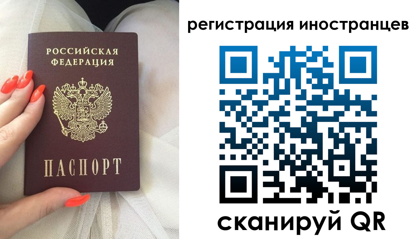 прописка в квартире в Похвистнево